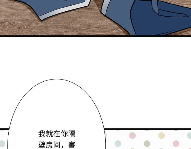 68 为什么要住酒店？33