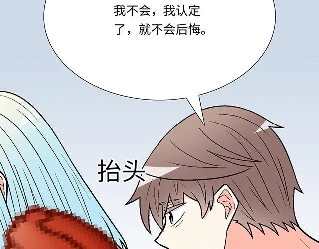 53 我们重新认识吧30