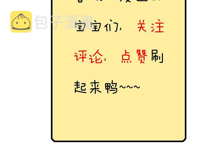 第二十九话：从牵手开始48