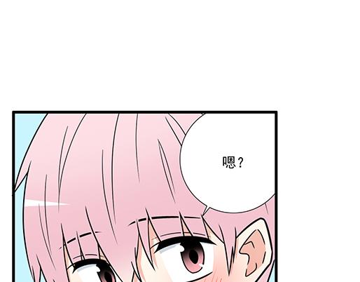 第三十七话：甜蜜的开始36