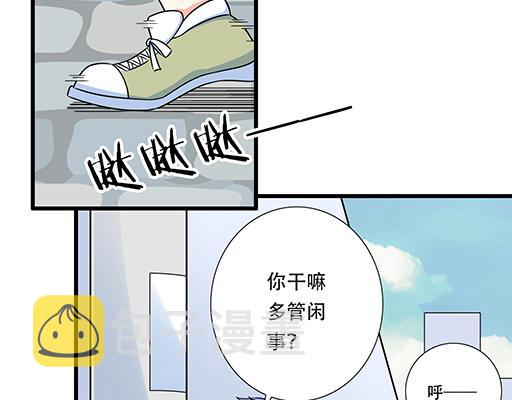 第五十七话：命可丢漫画不可丢19