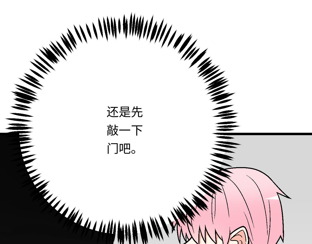 17 我的弟弟就交给你咯36