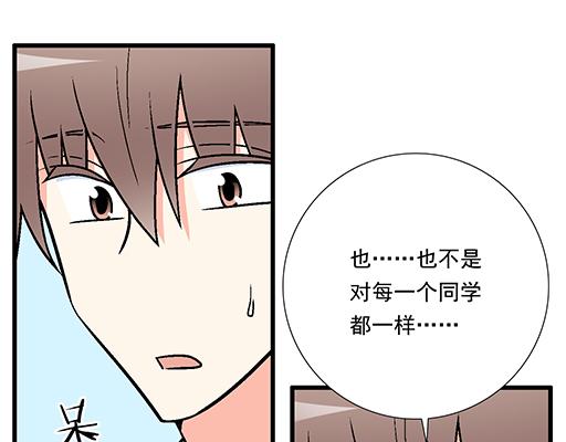 79你喜欢他？35