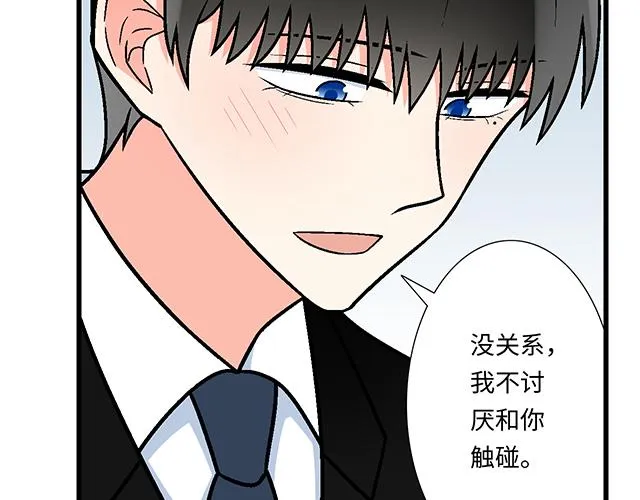 51 你是男的…吗？13
