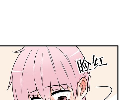 第三十七话：甜蜜的开始29