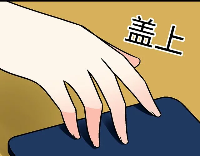 49 赎罪20
