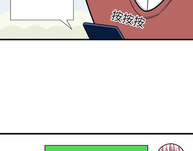 18 看来我被卖了40