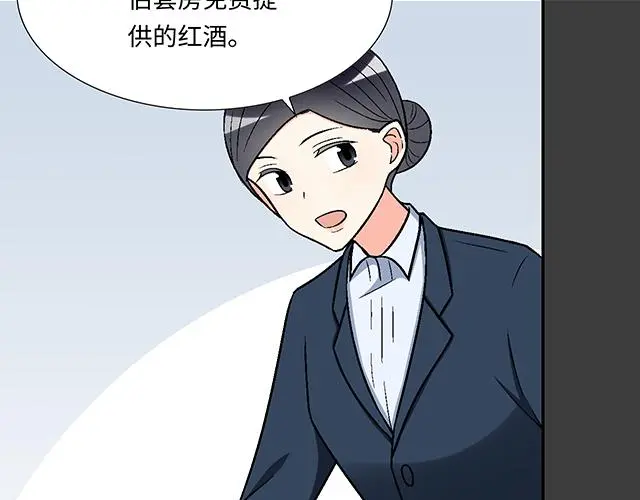 31 借酒壮胆9