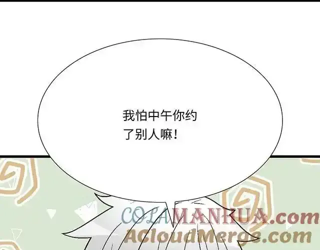 81 他就是这样把我妹骗到手的吗？30