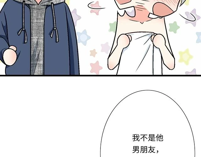 36 我是守身如玉的男孩子12