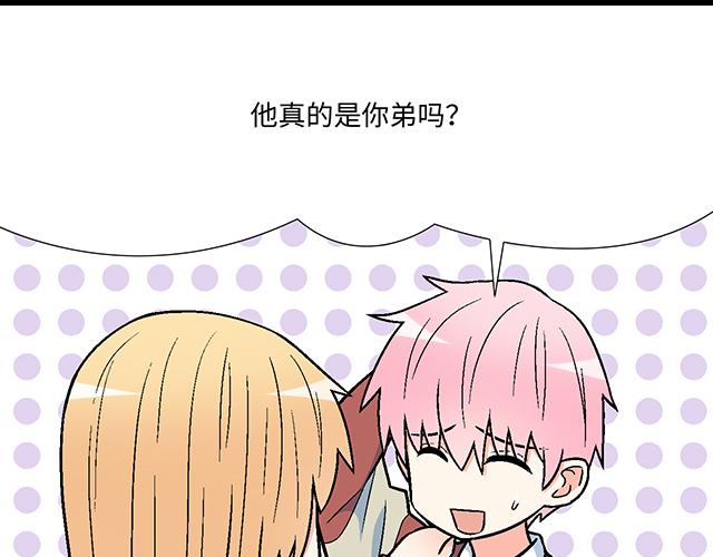17 我的弟弟就交给你咯12