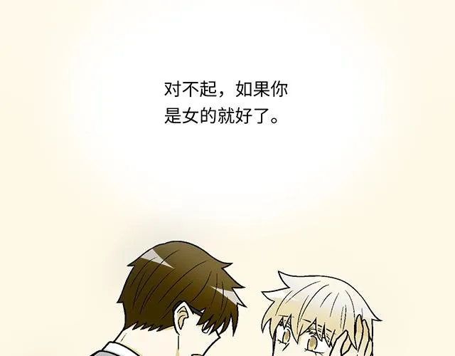 52 你后悔了吗？20