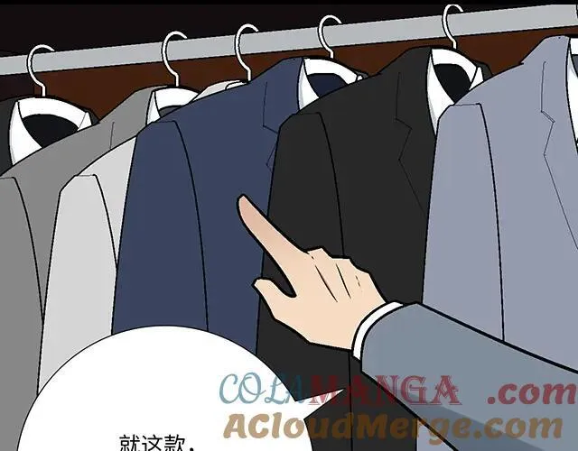 86 我是你的……？21