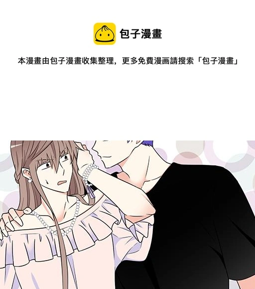 第五十一话：假装我的女朋友吧！37