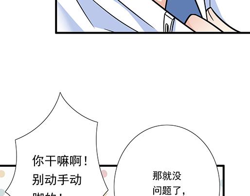 第三十一话：失恋29
