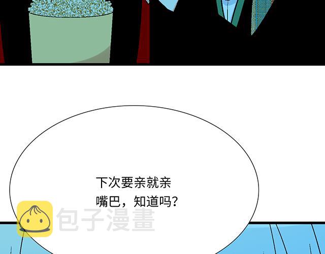28 我订了酒店31