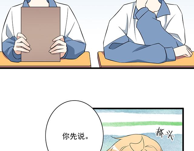 第六话：相互误解6