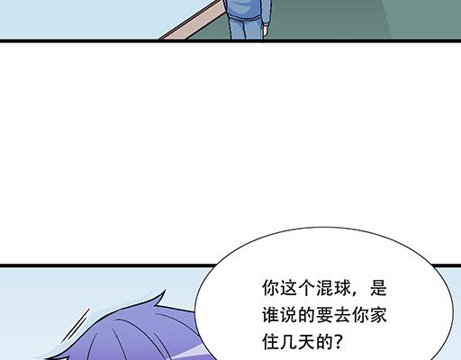 74你很想来和我住吗？11