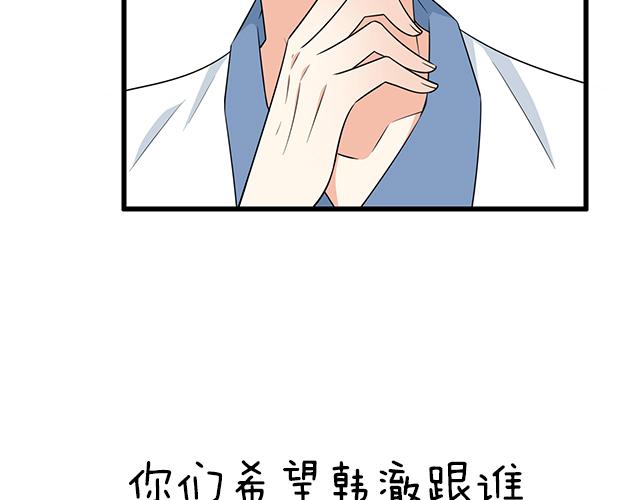 第十二话：他的嘴唇很软42