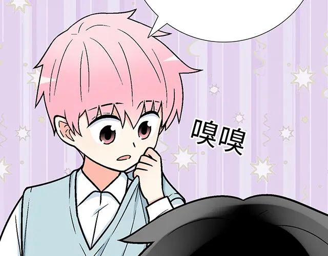 51 你是男的…吗？21