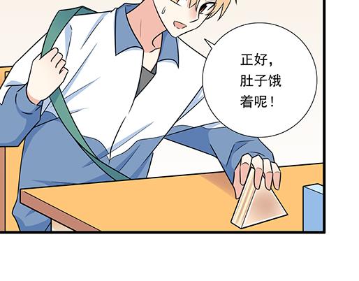第三十七话：甜蜜的开始17
