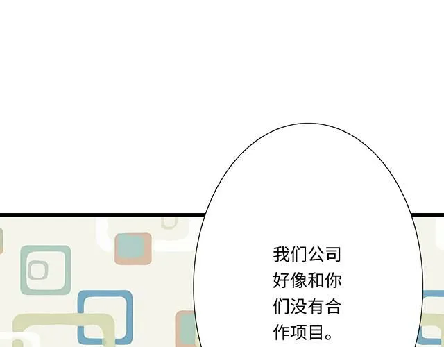 60 他是我的型！45