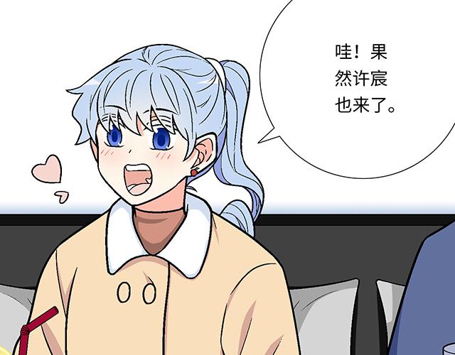 10 你不适合做男朋友44