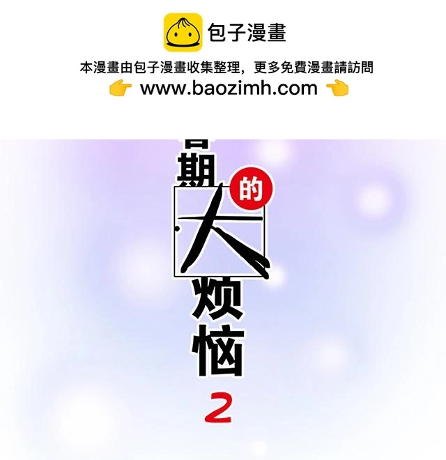 72 救赎1