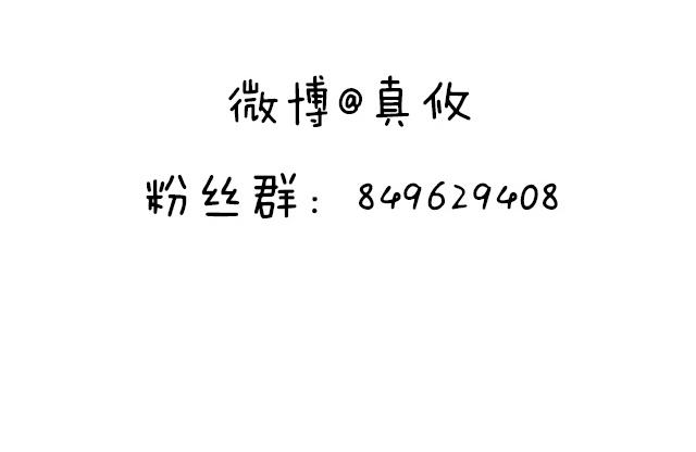 第十八话：我的腰很敏感43