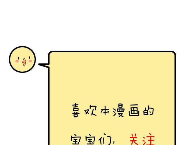 第四十五话 祝福你们44