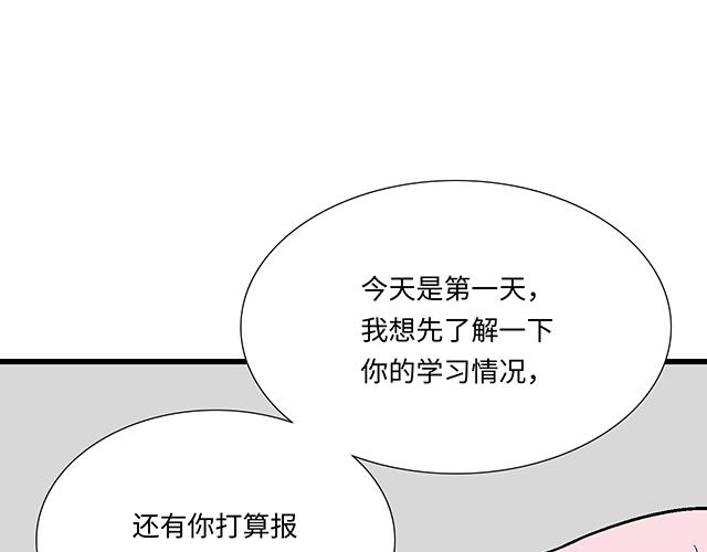 18 看来我被卖了23