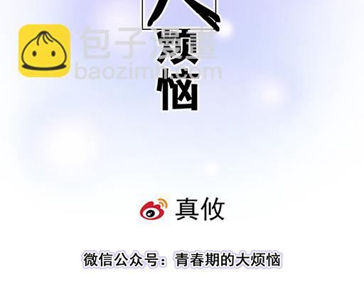 第四十四话：同路拜访1