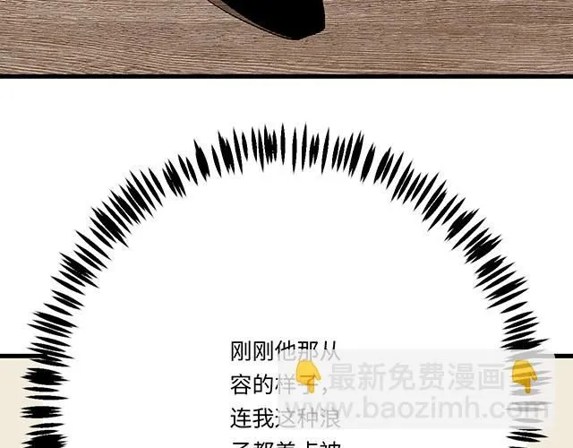 66 是什么让他变成这样？28