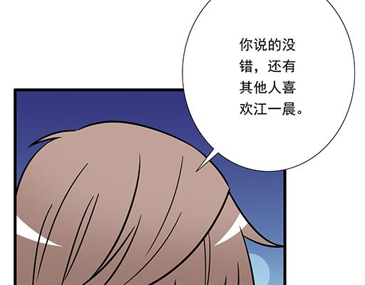 第三十一话：失恋15