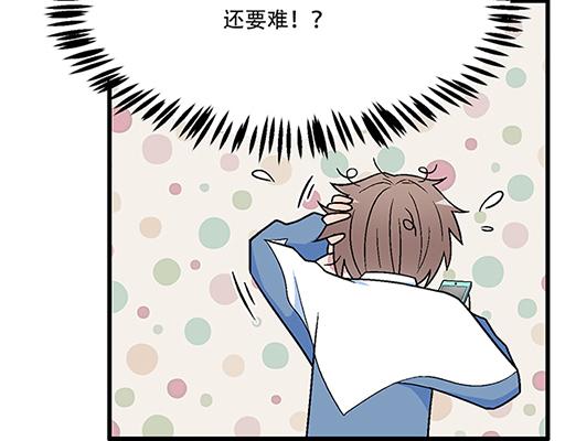 75约会！？22