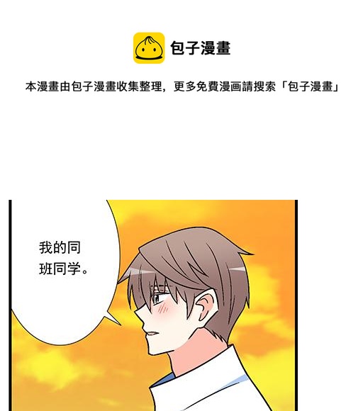 79你喜欢他？21