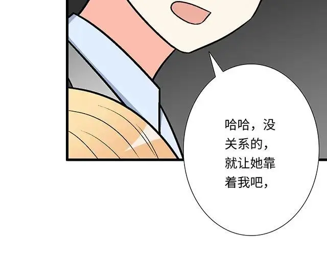 77 暧昧情愫41