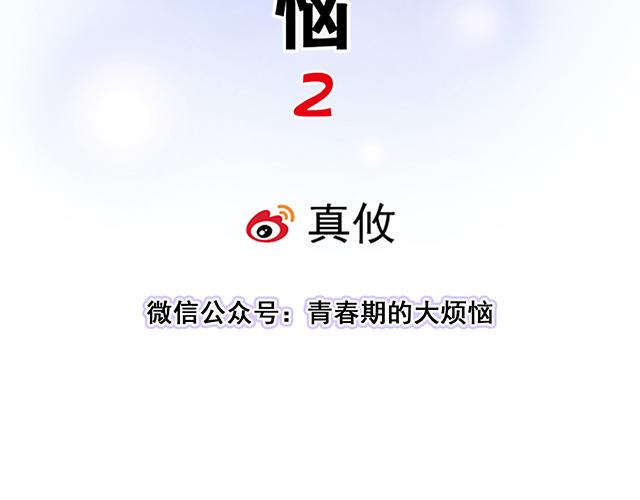 40 少年的秘密9