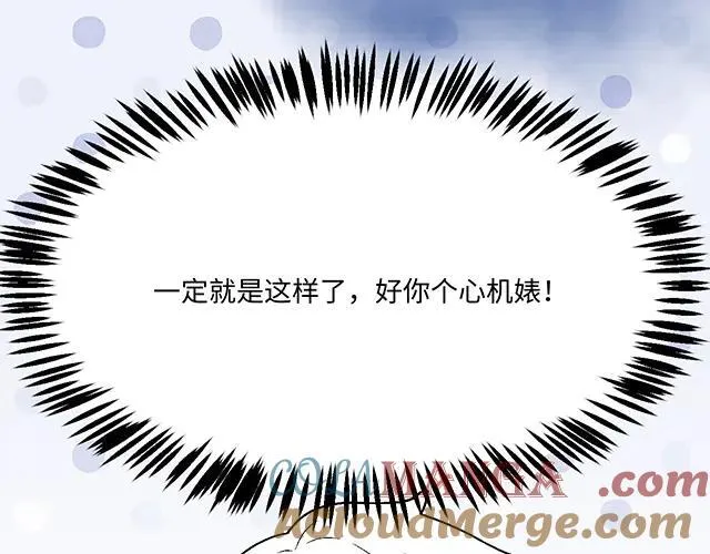 90 她的企图12