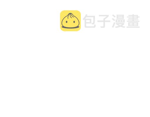 第五十三话：别怕，哥哥保护你23