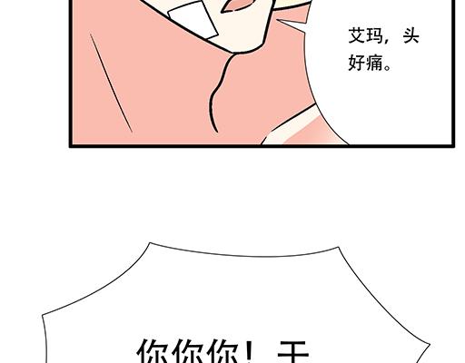 68相拥而眠14