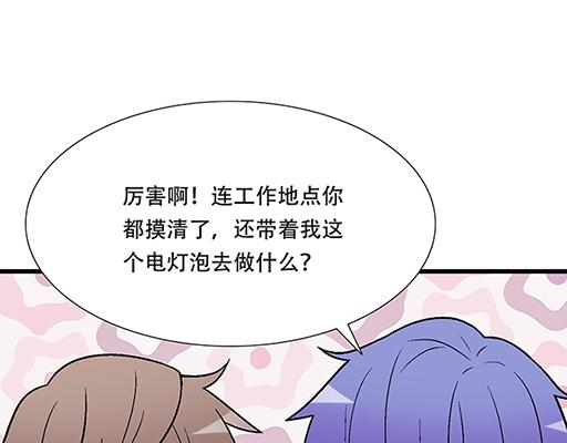 70去见“她”20