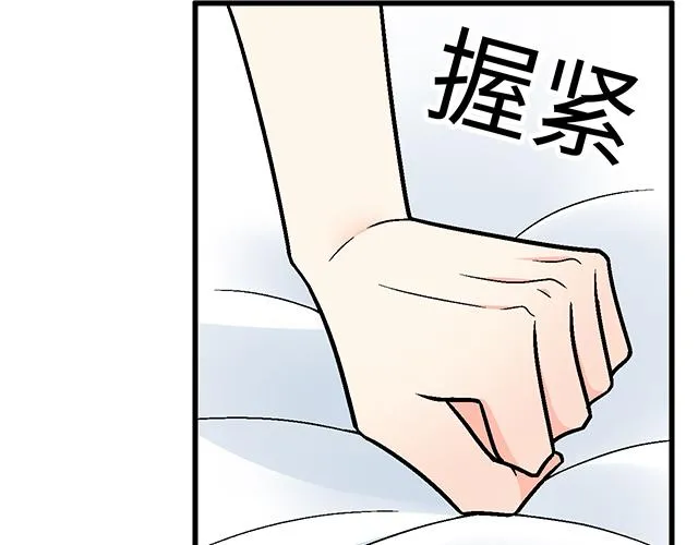 52 你后悔了吗？25