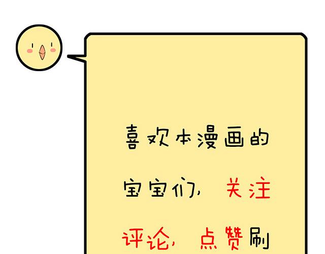 第四十话：缘分51