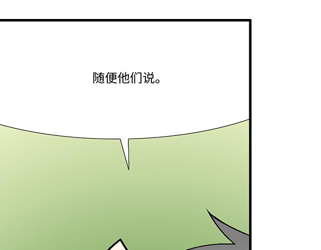 42 我喜欢的人10