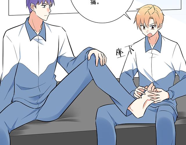 第十六话：原来你也会照顾人啊28