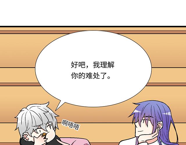 9 原来你想勾引我21