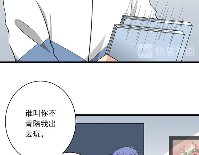 第四话：真面目15