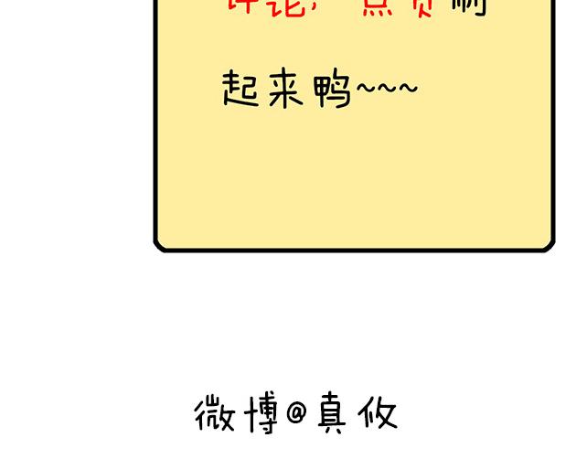 第十三话：尴尬的新一天44