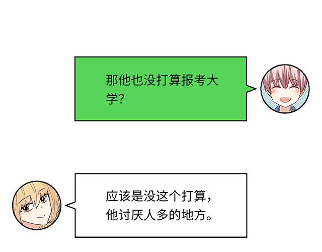 18 看来我被卖了43